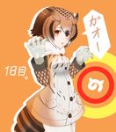  :o blush brown_coat brown_eyes brown_hair buttons claw_pose coat commentary_request cowboy_shot eurasian_eagle_owl_(kemono_friends) eyebrows_visible_through_hair fur_collar gloves hair_between_eyes hands_up head_wings highres japari_symbol kemono_friends long_sleeves looking_at_viewer multicolored_hair orange_background pantyhose pocket short_hair solo speech_bubble tail_feathers temari_rin white_gloves white_hair white_legwear 