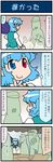  4koma artist_self-insert awning bag blank_eyes blue_eyes blue_hair box cardboard_box closed_eyes comic commentary finger_to_cheek flat_cap gradient gradient_background hat heterochromia highres holding holding_umbrella index_finger_raised juliet_sleeves long_sleeves mizuki_hitoshi open_mouth oriental_umbrella puffy_sleeves real_life_insert red_eyes shopping_bag short_hair silhouette smile sweatdrop tatara_kogasa tears thought_bubble touhou translated umbrella vest 