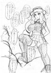  1girl breasts dress erection erection_under_clothes greyscale hat highres koutarosu large_breasts long_hair miniskirt monochrome open_mouth panties pokemon pokemon_(game) pokemon_xy serena_(pokemon) short_hair skirt skirt_lift thighhighs translation_request underwear white_background 