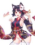  :d animal_ears ass_visible_through_thighs azur_lane bangs bell black_hair black_kimono breasts cat_ears character_name commentary contrapposto covered_nipples cowboy_shot cpqm detached_sleeves eyebrows_visible_through_hair fang floral_print hair_ornament highres hip_vent japanese_clothes jingle_bell kimono large_breasts looking_at_viewer mask mask_on_head navel open_mouth panties paw_pose red_eyes short_hair short_kimono sideboob simple_background smile solo standing string_panties swept_bangs thighhighs underwear white_background white_legwear white_panties wide_sleeves yamashiro_(azur_lane) 