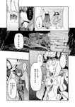  2girls armor cape check_translation comic fate/grand_order fate_(series) greyscale grin headpiece highres jeanne_d'arc_(alter)_(fate) jeanne_d'arc_(fate)_(all) kozy marie_antoinette_(fate/grand_order) monochrome multiple_girls smile translation_request 