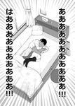  alarm_clock bed bedroom blanket clock clothes_around_waist comic curtains digital_clock drawer embarrassed emphasis_lines eyewear_removed floral_print from_above fuji_izumi full_body glasses greyscale highres holding holding_phone indoors kneehighs long_sleeves lying mole mole_under_eye monochrome on_bed on_side original phone pillow pillow_hug pleated_skirt school_uniform shelf short_hair skirt sleeves_folded_up solo sweater sweater_around_waist timestamp translated very_short_hair vice_(kuronekohadokoheiku) window wristband 