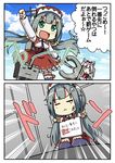  2koma :&lt; anchor animal_ears arm_up azur_lane cat_ears chibi clenched_hand closed_eyes comic commentary_request glowworm_(azur_lane) green_eyes green_hair hammann_(azur_lane) hat instant_loss_2koma long_hair low_twintails minami_(colorful_palette) multiple_girls open_mouth pet_shaming seiza silver_hair sitting speech_bubble tears translated twintails 