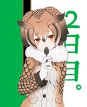  blush brown_coat brown_eyes brown_hair buttons coat covered_mouth eurasian_eagle_owl_(kemono_friends) eyebrows_visible_through_hair fur_collar gloves green_background hair_between_eyes head_wings highres holding holding_spoon kemono_friends long_sleeves looking_at_viewer multicolored multicolored_background multicolored_hair pocket short_hair solo spoon temari_rin white_background white_gloves white_hair 