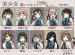  ;d ahoge akigumo_(kantai_collection) asashimo_(kantai_collection) asymmetrical_bangs bangs black_hair blue-framed_eyewear blue_eyes bob_cut bow bowtie braid brown_eyes brown_hair chart double_bun dress eyebrows_visible_through_hair finger_to_chin fujinami_(kantai_collection) glasses green_eyes green_hair grey_eyes grey_hair hair_bun hair_over_one_eye hair_ribbon hands_together hayashimo_(kantai_collection) heart kantai_collection kazagumo_(kantai_collection) kiyoshimo_(kantai_collection) long_hair long_sleeves looking_at_viewer low_twintails makigumo_(kantai_collection) meme miroku_san-ju mole mole_under_mouth multicolored_hair multiple_girls naganami_(kantai_collection) necktie okinami_(kantai_collection) one_eye_closed open_mouth pink_hair ponytail purple_hair ribbon school_uniform sharp_teeth shirt short_hair side_ponytail sidelocks single_braid sleeveless sleeveless_dress sleeves_past_fingers sleeves_past_wrists smile sparkle sparkling_eyes takanami_(kantai_collection) teeth translated twintails v v-shaped_eyebrows white_ribbon white_shirt yellow_eyes yuugumo_(kantai_collection) |_| 