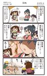  4koma akagi_(kantai_collection) brown_hair comic commentary_request fairy_(kantai_collection) fish food hardhat helmet helmet_musume_(kantai_collection) highres houshou_(kantai_collection) imagining irori_(hearth) japanese_clothes jizaikagi jumpsuit kaga_(kantai_collection) kantai_collection long_hair marshmallow megahiyo multiple_girls ponytail ryuujou_(kantai_collection) saliva side_ponytail skewer speech_bubble tasuki thought_bubble translated twintails twitter_username visor_cap younger 