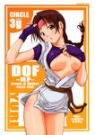  king_of_fighters snk tagme yuri_sakazaki 