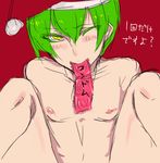  blazblue hazama tagme 