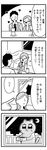  4koma absurdres alcohol bed bkub blush cat cityscape clinging comic greyscale heart highres kon'ya_wa_neko-chan long_hair monochrome moon necktie no_eyes open_mouth pillow pointing screentones silhouette sky smile star_(sky) starry_sky translated window 