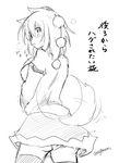  animal_ears black_skirt blush breasts dutch_angle from_below greyscale hat heavy_breathing inubashiri_momiji looking_at_viewer medium_breasts monochrome panties pantyshot pantyshot_(standing) pom_pom_(clothes) skirt standing tail tail_wagging taurine_8000mg thighhighs tokin_hat touhou translated twitter_username underwear wolf_ears wolf_tail 