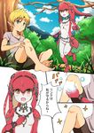  1girl blonde_hair blue_eyes comic fish_girl link mipha pointy_ears shougakusei speech_bubble the_legend_of_zelda the_legend_of_zelda:_breath_of_the_wild translated zora 