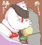  2015 anthro belly blush bulge canine clothing duo erection eyes_closed fox garouzuki hug humanoid_hands japanese_text kissing male male/male mammal moobs navel necktie nipples overweight overweight_male simple_background tanuki text underwear 