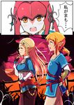  2girls blonde_hair blue_eyes comic fish_girl link mipha multiple_girls pointy_ears princess_zelda shougakusei speech_bubble the_legend_of_zelda the_legend_of_zelda:_breath_of_the_wild translated zora 