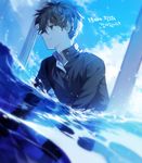  all_fours artist_name bangs blue_sky brown_hair closed_mouth cloud cloudy_sky day dutch_angle eyebrows_visible_through_hair followers gakuran green_eyes hyouka long_sleeves male_focus oreki_houtarou outdoors partially_submerged partially_underwater_shot school_uniform signature sky smile solo sukja 