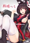 absurdres animal_ears azur_lane black_hair breasts commentary_request eyebrows_visible_through_hair fang fox_mask highres japanese_clothes looking_at_viewer mask mask_on_head medium_breasts nanakaku open_mouth red_eyes short_hair sideboob solo tail thighhighs white_legwear yamashiro_(azur_lane) 