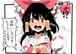  ascot bangs bare_shoulders black_hair blush bow breasts brown_eyes chikuwa collarbone collared_shirt detached_sleeves directional_arrow dot_nose eyebrows flower food frilled_bow frilled_shirt_collar frills hair_between_eyes hair_bow hakurei_reimu highres isaka_wasabi long_hair long_sleeves looking_at_viewer medium_breasts no_bra nontraditional_miko nose_blush open_mouth raised_eyebrow red_bow red_shirt ribbon-trimmed_clothes ribbon-trimmed_sleeves ribbon_trim shiny shiny_hair shirt sideboob sidelocks simple_background solo sweat tareme text_focus touhou translation_request uneven_eyes upper_body white_background yellow_neckwear 