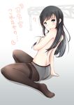  asashio_(kantai_collection) ass back black_hair black_legwear blue_eyes blush covering covering_breasts crane highres kantai_collection long_hair looking_at_viewer looking_back migiue panties pantyhose partially_undressed solo text_focus thighband_pantyhose topless underwear underwear_only white_background white_panties 