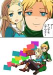  1girl blonde_hair blue_eyes comic link pointy_ears princess_zelda shougakusei speech_bubble the_legend_of_zelda the_legend_of_zelda:_breath_of_the_wild translation_request 