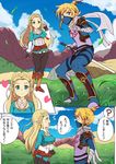  1girl blonde_hair blue_eyes comic commentary link pointy_ears princess_zelda sheik shougakusei speech_bubble the_legend_of_zelda the_legend_of_zelda:_breath_of_the_wild translated 