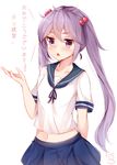  :o akebono_(kantai_collection) alternate_hairstyle animal_ears arm_behind_back bangs blue_skirt blush chestnut_mouth collarbone cosplay eyebrows_visible_through_hair hair_between_eyes hair_bobbles hair_ornament hand_up highres jitome kantai_collection long_hair looking_at_viewer midriff nahaki navel open_mouth pleated_skirt purple_eyes purple_hair sazanami_(kantai_collection) sazanami_(kantai_collection)_(cosplay) school_uniform serafuku shirt shitty_admiral_(phrase) signature simple_background skirt solo translated twintails v-shaped_eyebrows very_long_hair white_background white_shirt 