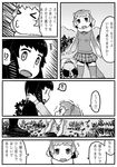  &gt;_&lt; /\/\/\ 3girls ? african_wild_dog_(kemono_friends) african_wild_dog_print animal_ears black-tailed_prairie_dog_(kemono_friends) black_footwear black_legwear closed_eyes comic dog_ears emphasis_lines flying_sweatdrops forest fur_collar godzilla godzilla_(series) grass greyscale height_difference highres kemono_friends kishida_shiki monochrome mountainous_horizon multicolored_hair multiple_girls nature open_mouth outdoors personification plaid plaid_skirt prairie_dog_ears prairie_dog_tail puckered_lips reaching sharp_teeth shin_godzilla short_hair skirt smile spoken_interrobang spoken_question_mark sweatdrop tail teeth thighhighs tiptoes translated trembling white_footwear zettai_ryouiki 