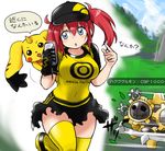  1girl aiba_ami bandai bikini_top breasts crossover curvy digimon digimon_story:_cyber_sleuth digimon_story:_cyber_sleuth_hacker&#039;s_memory female hagurumon horn klinklang large_breasts looking_back miniskirt n36hoko nintendo open_mouth parody pikachu pokedex pokemon pokemon_(game) pokemon_trainer shiny shoes side_ponytail skirt solo sweater terriermon 