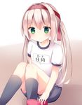  bad_id bad_pixiv_id bangs beige_background black_legwear blue_shorts closed_mouth commentary_request eyebrows_visible_through_hair green_eyes gym_shirt gym_shorts gym_uniform hair_between_eyes hair_tie hairband highres kneehighs light_brown_hair long_hair looking_at_viewer name_tag original red_hairband shirt short_sleeves shorts simple_background sitting solo tsuruse twintails two-tone_background very_long_hair white_background white_shirt 