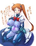  1girl blue_eyes blush breasts covered_navel erect_nipples lactation large_breasts lyrical_nanoha mahou-ya mahou_shoujo_lyrical_nanoha_strikers mahou_shoujo_madoka_magica pregnant skin_tight smile solo takamachi_nanoha tongue translation_request 