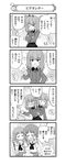  4koma :d absurdres angry bangs blouse blunt_bangs blush cellphone closed_eyes comic constricted_pupils crossed_arms dress_shirt embarrassed eyebrows_visible_through_hair fang flustered flying_sweatdrops frown girls_und_panzer greyscale hand_on_hip highres holding holding_cellphone holding_phone itsumi_erika kuromorimine_school_uniform long_hair long_sleeves looking_at_viewer looking_back miniskirt monochrome multiple_girls nanashiro_gorou neckerchief nishizumi_miho official_art one_eye_closed ooarai_school_uniform open_mouth parted_lips pdf_available phone pleated_skirt pointing pointing_at_viewer school_uniform serafuku shirt short_hair sitting skirt smile spoken_blush spoken_flying_sweatdrops standing sweatdrop takebe_saori talking tearing_up translated tsundere v-shaped_eyebrows |_| 