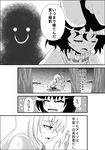  animal_ears bunny_ears chen comic dress greyscale highres inaba_tewi long_hair monochrome multiple_girls necktie niiko_(gonnzou) reisen_udongein_inaba revision short_hair skirt touhou translated 