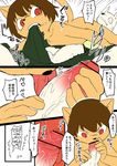  2boys age_difference comic fellatio furry licking male_focus manmosumarimo multiple_boys pens possessed size_difference tagme torn_clothes undressing yaoi 