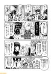  ahoge atago_(kantai_collection) bare_shoulders comic commentary crown detached_sleeves french_battleship_hime fubuki_(kantai_collection) glasses greyscale hachimaki hair_flaps hair_ornament headband headgear hiei_(kantai_collection) hiryuu_(kantai_collection) ikazuchi_(kantai_collection) inazuma_(kantai_collection) jun'you_(kantai_collection) kantai_collection kawakaze_(kantai_collection) mini_crown mizumoto_tadashi monochrome multiple_girls non-human_admiral_(kantai_collection) ooyodo_(kantai_collection) remodel_(kantai_collection) scarf school_uniform sendai_(kantai_collection) serafuku shigure_(kantai_collection) sidelocks souryuu_(kantai_collection) tone_(kantai_collection) translation_request warspite_(kantai_collection) 