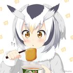  aburaage blonde_hair blush brown_eyes chestnut_mouth chopsticks commentary_request donbee_(food) eyebrows_visible_through_hair food fur_collar grey_coat grey_hair head_wings holding holding_chopsticks japari_symbol kemono_friends long_sleeves miicha multicolored_hair nigiribashi nissin northern_white-faced_owl_(kemono_friends) product_placement solo steam twitter_username upper_body white_background white_hair 