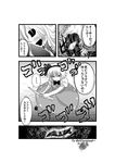  comic greyscale highres konpaku_youmu monochrome multiple_girls niiko_(gonnzou) revision stick touhou translated yakumo_yukari 
