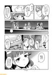  amagi_(kantai_collection) braid comic commentary crying flower glasses graf_zeppelin_(kantai_collection) greyscale hachimaki hair_flower hair_ornament handkerchief hat headband holding holding_paper italia_(kantai_collection) kantai_collection libeccio_(kantai_collection) littorio_(kantai_collection) long_hair low_twintails mizumoto_tadashi monochrome multiple_girls oriental_umbrella paper peaked_cap ponytail roma_(kantai_collection) school_uniform serafuku shirayuki_(kantai_collection) short_sleeves short_twintails teruzuki_(kantai_collection) translation_request twin_braids twintails umbrella very_long_hair yamato_(kantai_collection) 