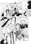  4girls ahoge animal_ears apron ascot bow braid bunny_ears comic detached_sleeves dress eho_(icbm) glasses greyscale hair_bow hair_tubes hakurei_reimu hat head_wings highres horns japanese_clothes kimono kirisame_marisa long_hair monochrome morichika_rinnosuke multicolored multicolored_hair multiple_girls necktie reisen_udongein_inaba scan short_hair single_braid single_head_wing suit_jacket tokiko_(touhou) touhou translated two-tone_hair very_long_hair waist_apron wings witch_hat 