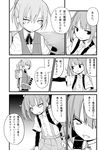  arm_warmers backpack bag bangs bike_shorts buttons collared_shirt comic eyebrows_visible_through_hair gloves greyscale hair_ornament horizon kakizaki_(chou_neji) kantai_collection kasumi_(kantai_collection) looking_to_the_side machinery monochrome multiple_girls neck_ribbon ocean outdoors outstretched_arm partially_translated pleated_skirt ponytail ribbon rigging school_uniform shiranui_(kantai_collection) shirt short_sleeves shorts shorts_under_skirt side_ponytail skirt suspender_skirt suspenders thigh_strap translation_request vest 