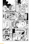  braid comic commandant_teste_(kantai_collection) commentary french_battleship_hime french_braid greyscale hat kantai_collection mizumoto_tadashi monochrome multiple_girls non-human_admiral_(kantai_collection) sendai_(kantai_collection) straw_hat translation_request two_side_up warspite_(kantai_collection) 