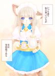  bell blonde_hair blue_eyes blush cat cop furry long_hair maid_headdress tashiro_yuu tea 