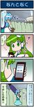  4koma artist_self-insert awning blue_hair cellphone closed_eyes comic commentary detached_sleeves frog_hair_ornament geta gradient gradient_background green_eyes green_hair hair_ornament hair_tubes highres holding holding_umbrella juliet_sleeves kochiya_sanae lineup long_hair long_sleeves mizuki_hitoshi multiple_girls nontraditional_miko open_mouth oriental_umbrella phone puffy_sleeves short_hair skirt smartphone smile snake_hair_ornament tatara_kogasa touhou translated umbrella vest 