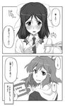  2koma blush comic commentary_request elf_(stroll_in_the_woods) game_over greyscale hair_ornament hair_ribbon hairclip handheld_game_console highres implied_yuri kohinata_miku lydian_academy_uniform monochrome multiple_girls necktie nervous_smile open_mouth pointing pregnancy_test ribbon school_uniform senki_zesshou_symphogear sweat tachibana_hibiki_(symphogear) they_had_lots_of_sex_afterwards translation_request 