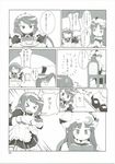  &gt;_&lt; 2girls alternate_costume apron bat_wings bow bowtie comic crescent crescent_hair_ornament cup enmaided fang greyscale hair_ornament hat highres konata_gazel long_hair maid maid_headdress mob_cap monochrome mug multiple_girls nightgown page_number patchouli_knowledge remilia_scarlet scan short_hair touhou translated uu~ wings 