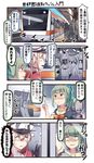  against_glass airfield_hime backpack bag bangs blonde_hair blunt_bangs bow bra brown_eyes comic commentary_request crowded dress drum_(container) empty_eyes gloves graf_zeppelin_(kantai_collection) green_hair green_skirt grey_hair ground_vehicle hair_bow hair_ornament hat highres horn horns ido_(teketeke) index_finger_raised kantai_collection long_hair military_hat multiple_girls peaked_cap ponytail re-class_battleship revision school_uniform seaport_hime serafuku shinkaisei-kan skirt sliding_doors subway subway_station train train_station translated truth underwear very_long_hair white_hair wo-class_aircraft_carrier yuubari_(kantai_collection) 