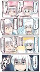  4koma ahoge bathing black_sailor_collar blue_eyes blush_stickers chips closed_eyes collarbone comic commentary_request electric_fan eyebrows_visible_through_hair food gangut_(kantai_collection) hair_between_eyes hibiki_(kantai_collection) highres holding holding_food ido_(teketeke) kantai_collection long_hair long_sleeves md5_mismatch multiple_girls nude open_mouth popsicle potato_chips sailor_collar scar school_uniform serafuku shaded_face silver_hair smile speech_bubble towel towel_around_neck towel_on_head translated verniy_(kantai_collection) white_hair 
