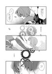  fate/grand_order fate_(series) flashback fuuma_kotarou_(fate/grand_order) gears greyscale hidden_eyes imminent_hug jo-star katou_danzou_(fate/grand_order) leonardo_da_vinci_(fate/grand_order) monochrome scarf shoulder_tattoo tattoo translated younger 