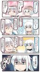  4koma ahoge bathing black_sailor_collar blue_eyes blush_stickers chips closed_eyes collarbone comic commentary_request electric_fan eyebrows_visible_through_hair food gangut_(kantai_collection) hair_between_eyes hibiki_(kantai_collection) highres holding holding_food ido_(teketeke) kantai_collection long_hair long_sleeves md5_mismatch multiple_girls nude open_mouth popsicle potato_chips revision sailor_collar scar school_uniform serafuku shaded_face silver_hair smile speech_bubble towel towel_around_neck towel_on_head translated verniy_(kantai_collection) white_hair 