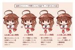  1girl =3 ahoge bangs black_eyes bloom2425 blue_eyes blush border bow braid brown_hair hair_bow hair_flaps hair_ornament heart kantai_collection open_mouth red_bow red_neckwear remodel_(kantai_collection) sailor_collar shigure_(kantai_collection) short_hair single_braid smile text_focus tongue tongue_out translation_request 