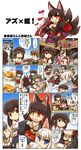  =_= @_@ akagi_(azur_lane) akagi_(kantai_collection) animal_ears azur_lane basket black_hair black_legwear blue_eyes blue_skirt blush bowl breasts brown_hair chopstick_rest chopsticks cleavage comic commentary crossover cup eating flying_sweatdrops food food_on_face fox_ears fox_tail fruit geta hair_ornament hair_ribbon hakama haruna_(kantai_collection) headgear highres hiryuu_(kantai_collection) hisahiko holding holding_basket holding_chopsticks inazuma_(kantai_collection) japanese_clothes jun'you_(kantai_collection) kaga_(azur_lane) kaga_(kantai_collection) kamaboko kantai_collection katsuragi_(kantai_collection) kitsune_udon kongou_(kantai_collection) long_hair md5_mismatch multiple_girls multiple_tails nagato_(kantai_collection) namesake narutomaki nontraditional_miko ooi_(kantai_collection) open_mouth orange pleated_skirt reaching red_eyes red_skirt ribbon shirt shoukaku_(kantai_collection) skirt smile speech_bubble spiked_hair staff star star-shaped_pupils symbol-shaped_pupils tail thighhighs translated trembling wet white_hair white_shirt wide_sleeves younger zuikaku_(kantai_collection) 