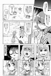  absurdres animal_ears book comic dog_ears dress graveyard greyscale highres juliet_sleeves kasodani_kyouko long_sleeves monochrome multiple_girls puffy_sleeves scan short_hair skirt tatara_kogasa toto_nemigi touhou translated v vest 