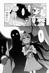  absurdres animal_ears comic dog_ears dress graveyard greyscale highres hijiri_byakuren juliet_sleeves karakasa_obake kasodani_kyouko long_sleeves monochrome multiple_girls puffy_sleeves scan short_hair silhouette skirt tatara_kogasa tongue tongue_out toto_nemigi touhou translated umbrella vest 